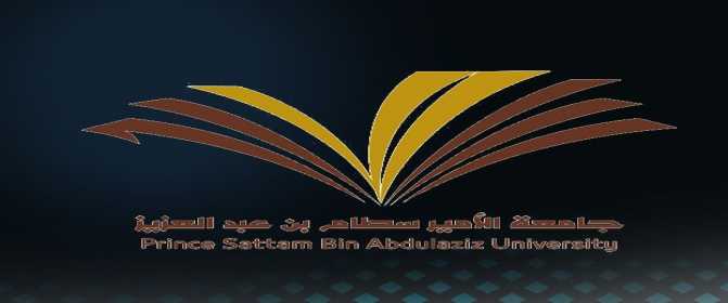 Prince Sattam Bin Abdulaziz University 